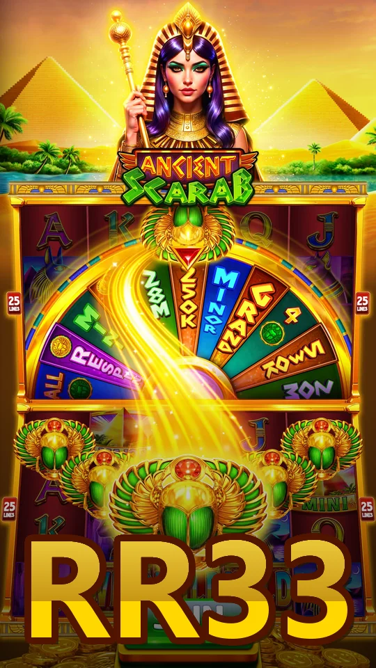RR33 screenshot